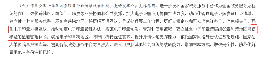 企业微信截图_16939651881882.png